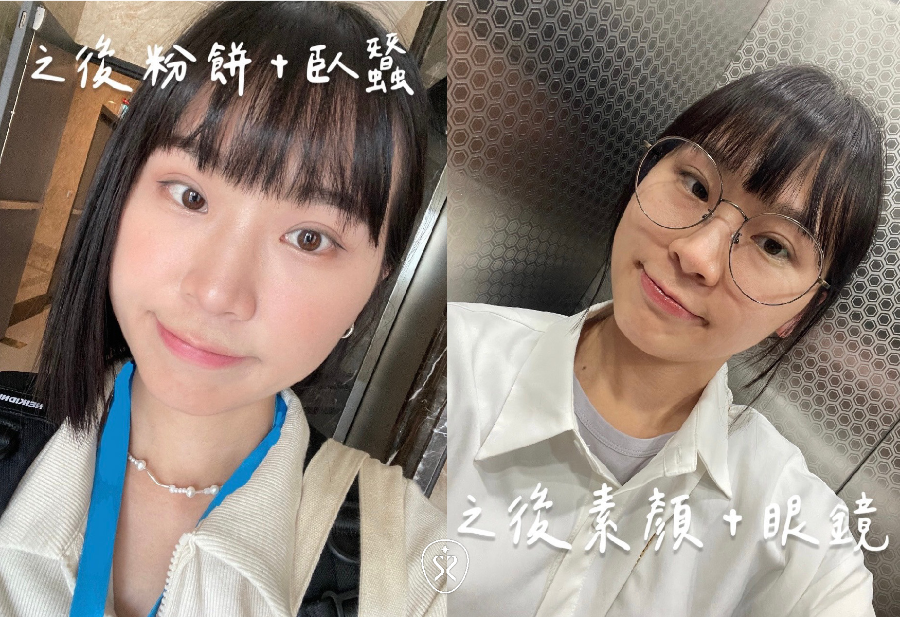 自強星和診所竹北-張惟皓院長專業細心施作